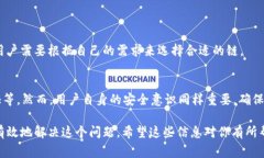 在使用Tokenim钱包进行TRC