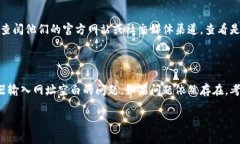 看起来您遇到了 Tokenim 钱