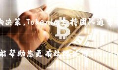 关于“tokenim可以重复注册