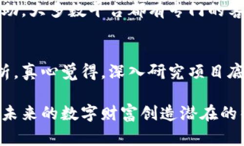在进行转账购买虚拟币时，需要考虑多个方面，包括安全性、手续费、以及选择合适的平台等。以下是一些建议，希望能帮到你和你的朋友：

1. 选择合适的平台
在购买虚拟币之前，首先需要选择一个安全可靠的交易平台。主流的平台如Coinbase、Binance和Kraken等，它们提供用户友好的界面并且具备良好的安全措施。

2. 创建账户并完成身份验证
大多数交易平台都要求用户创建账户并进行身份验证。这通常包括提供一些个人信息和身份证明材料，确保平台遵循反洗钱法规。

3. 选择支付方式
很多平台都支持不同的支付方式，包括银行转账、信用卡、借记卡等。在选择支付方式时，需考虑手续费和到账时间。通常银行转账手续费较低，而信用卡购买大多数平台会收取更高的手续费。

4. 转账操作
一旦选择好支付方式并完成身份验证，就可以进行转账。请务必确认接收地址的正确性，因为虚拟币转账是不可逆的，错误的地址可能导致资金无法找回。

5. 考虑安全性
虚拟币市场的风险之一是黑客攻击。建议使用二次验证（2FA）等安全措施，确保账户的安全。此外，不要在不安全的网络环境下进行交易。

6. 了解币种与市场动态
在决定购买哪些虚拟币时，确保了解市场趋势和特定币种的基本面分析。这将有助于减少因市场波动而导致的损失。

7. 存储虚拟币的方式
购买后需要选择存储方式。热钱包（在线钱包）便于交易，但风险高；冷钱包（离线存储）安全性高，但不够方便。根据你的朋友的需求选择合适的存储方式。

可能相关问题：
转账过程中如果遇到问题该怎么办？
如果在转账过程中遇到问题，如转账未到账、资金被暂时冻结等，建议首先联系平台客服获取帮助。大多数平台都有专门的客服团队来处理这类问题，通常在网站上可以找到相关信息。

如何判断虚拟币的投资价值？
评估虚拟币的投资价值可以从其技术实力、团队背景、市场需求和社区支持等多个方面进行分析。真心觉得，深入研究项目底层技术和团队的可信度非常关键，这不仅有助于发现潜在的投资机会，还有助于规避投资风险。

虚拟币的市场变化莫测，安全且明智地进行投资和转账是一项挑战，但只要谨慎操作，还是能为未来的数字财富创造潜在的很大价值。希望你和朋友能够在这个过程中获得不错的体验与收益！