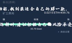   比特派与Tokenim：未来数