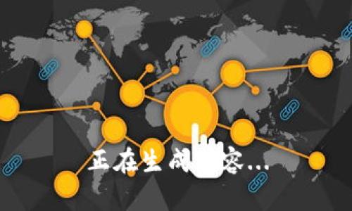 正在生成内容...