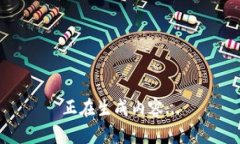 正在生成内容...