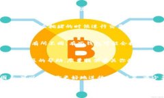 在使用Tokenim（通常是指某