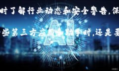 在使用PP助手安装Tokenim之