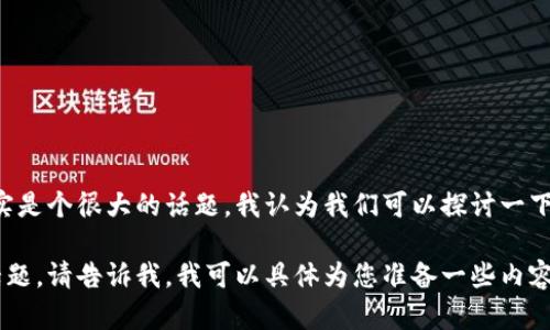 抱歉，听到您遇到这样的困境让我感到遗憾。虚拟货币的投资风险确实是个很大的话题，我认为我们可以探讨一下这个问题。希望通过我的介绍，可以为您提供一些相关的见解或建议。

如果您希望进一步讨论虚拟货币合约的影响、风险管理或其他相关话题，请告诉我，我可以具体为您准备一些内容。