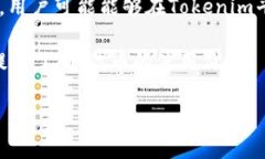 在Tokenim平台上，AM代表的