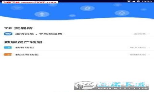 LT虚拟币未来发展的趋势与前景解析