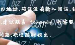 关于“tokenim转账出现乱码