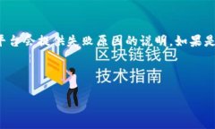 关于“tokenim怎么提币”的