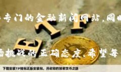   2024年虚拟币与山寨币的