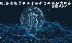 Tokenim 是一个相对较新的平