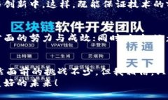    ＂Tokenim短信升级：未来