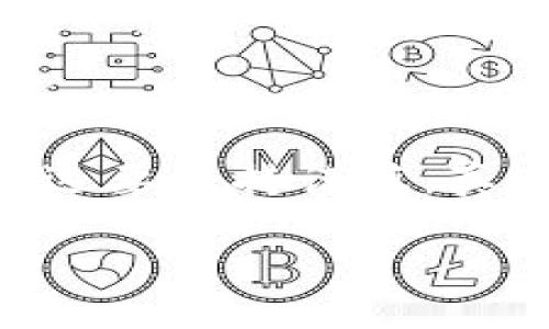 在购买加密货币时，特别是Tokenim等平台，以下是一些建议和步骤，供您参考。

### 如何在Tokenim上购买加密货币

#### 1. **注册账户**

首先，您需要访问Tokenim的官方网站，并注册一个账户。在注册过程中，您可能需要提供一些个人信息并进行身份验证，以确保平台的安全性。

账户注册通常需要填写邮箱、密码和一些基本资料。请确保您使用的邮箱是有效的，因为您可能需要通过电子邮件进行验证。

#### 2. **账户安全设置**

在注册成功后，建议您立即开启双因素身份验证（2FA），以增强账户的安全性。2FA可以通过手机应用（如Google Authenticator）来实现。

#### 3. **充值资金**

在Tokenim上购买加密货币之前，您需要先往账户充值。具体的充值方式可能包括：

- **银行转账**：输出您的银行账户信息并按照提示完成转账。
- **信用卡支付**：使用信用卡直接在平台内充值，这通常是最便捷的方式。
- **加密货币存款**：如果您已有其他加密货币，可以直接将其转移到Tokenim的地址。

不同的充值方式会有不同的交易额度和可能的手续费，所以建议您根据自己的需要选择合适的方式。

#### 4. **选择要购买的加密货币**

在充值成功后，您可以浏览Tokenim平台提供的加密货币列表。平台上可能会有众多数字货币可供选择，如比特币、以太坊等主流币种，当然也会包含一些项目代币。

在选择购买的币种时，建议您仔细研究每种币的背景、用途和市场趋势。毕竟，选择对的币种时投资成功的关键。

#### 5. **下单购买**

确认选择了想要的币种及其数量后，您可以点击购买按钮。在此过程中，需检查当前价格及交易费用。

如果您对当前价格不满意，许多平台也提供限价单功能，您可以设置买入价格，待市场价格触及后自动下单。

#### 6. **提币到个人钱包**

一旦购买成功，建议您将购买的币种提到您的个人钱包中，存储更加安全。Tokenim等平台的在线钱包虽然方便，但是安全性相对较低。

选择一个信誉良好的钱包可以极大提升您的加密资产安全性。例如，硬件钱包是一种相对安全的选择，适合长期存储。

### 可能的相关问题

#### 1. **Tokenim的手续费如何计算？**

在购买和交易加密货币的过程中，手续费是每个用户必须关注的一个重要问题。

通常，Tokenim会根据不同的交易方式收取不同的手续费。例如，使用信用卡购买可能会有更高的手续费，而使用银行转账则相对较低。

真正理解手续费结构有助于您做出更明智的经济决策，尤其是在进行大额投资时。如果对手续费结构有疑问，建议查看平台的FAQ或联系客服，避免交易过程中意外的费用。

#### 2. **买币后如何管理我的加密资产？**

管理加密资产是一项长期的规划和策略。以下是一些管理建议：

定期监控投资组合
定期检查您的投资组合，了解哪些币种表现良好，哪些需要调整。例如，如果某种币种价格下跌超过一定比例，您可能要考虑是否继续持有或及时止损。

多样化投资
不要将所有的资产集中在一种币上，分散投资可以降低风险。您可以将资金分配到几种表现良好且有发展潜力的虚拟货币中。

保持信息透明
关注加密货币市场的新闻动态，了解新的项目和技术，以及法规政策的变化，这些都可能影响您的投资策略。

有点遗憾的是，有些投资者往往忽视这些风险管理策略，最后可能导致投资失败。想要在这个波动巨大的市场立姠除非您 angepasst 策略，随时进行调整。

### 结论

通过以上步骤和建议，您应该能顺利在Tokenim上购买加密货币。虽然这看似简单，但切记市场的波动性及风险，永远要保持谨慎。真心觉得，了解加密货币并参与其中是个令人兴奋的过程，但投资前的充分准备和市场分析，是构建成功投资的基础。

希望取得成功，并在加密货币的世界中找到属于自己的天地。