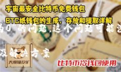 很抱歉，你遇到了“toke