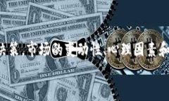 要将Tokenim（通常指代以太