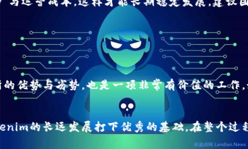 将Tokenim等加密货币上架到交易所通常涉及几个步骤。这里我将详细介绍相关流程，并为你解答一些可能的问题。

### 如何将Tokenim上架到交易所

要将Tokenim等加密货币上架到交易所，通常需要完成以下几个步骤：

#### 1. 研究交易所的需求
不同的交易所有不同的上市标准和程序。首先，你需要了解目标交易所的要求，包括：
- 审核政策
- 上架费用
- 技术支持
- 法律合规性

#### 2. 准备项目资料
交易所通常会要求提供详细的项目资料，包括：
- 项目白皮书
- 团队背景
- 路线图
- 市场分析
- 社区支持和宣传计划
准备充分的文件能迅速提高上架的机会。

#### 3. 提交申请
选择合适的交易所后，按照其指引提交上架申请。申请时注意：
- 按要求格式填写每一项内容
- 提供真实有效的信息
- 仔细检查，避免语法和拼写错误

#### 4. 进行尽职调查
交易所会对你的加密货币进行尽职调查。此过程可能包括：
- 核实项目合法性
- 验证团队背景
- 评估技术架构和安全措施
所有这些都是确保项目可靠性的重要步骤。

#### 5. 上架评估与决策
交易所根据提交的资料和尽职调查结果，评估是否批准该项目上架。这一阶段可能需要一定的时间，期间保持与交易所的沟通是非常重要的。

#### 6. 上架发布
一旦交易所做出决定，Tokenim就会在交易所上线。此时需要进行一些市场推广活动，以吸引交易者关注。

#### 7. 维护与社区管理
上架后，持续维护项目的运营，并保持与社区的互动，这对项目的长期发展至关重要。

### 可能涉及的问题

#### 问题一：上架交易所的费用通常是多少？
虽然上架费用会因交易所而异，但大多数大型交易所的费用通常都在几千至几万美元之间。有的可能甚至更高。对于很多新项目而言，这笔费用确实是一项不小的开销。

##### 详细解答
对于新项目团队来说，花费可能成为一个很大的压力，特别是对于资金有限的团队。真心觉得，合理的成本预算和良好的资金管理能力是特别重要的。此外，也应考虑到上架后的市场推广与运营成本，这样才能长期稳定发展。建议团队提前制定一个详尽的财务计划，确保在各个阶段有足够的资金支持。

#### 问题二：有哪些著名的交易所可以上架Tokenim？
目前全球有多家知名的交易所，如Binance、Coinbase、Kraken等，每个交易所都有其独特的特点和用户群体。

##### 详细解答
选择知名交易所可以带来更高的曝光度，同时也能吸引更多的流动性。我觉得，选择一个适合自己的交易所不仅需要看其用户量，还要考虑交易所的声誉和上市标准。多了解不同交易所的优势与劣势，也是一项非常有价值的工作。如果项目能获得知名交易所的资格认证，将极大地提升其市场形象和影响力。总之，选择适合自己的交易所就像为一场大赛挑选合适的赛道，真正的重要性往往在于持续的努力与智慧。

### 总结
把Tokenim等加密货币成功上架到交易所并不是一件简单的事，然而通过充分的准备和对市场的敏锐判断，完全有可能实现。此外，维护良好的项目形象，积极参与社区互动，也将为Tokenim的长远发展打下优秀的基础。在整个过程中，真心希望各项目团队能够不断进步，迎接每一个挑战。