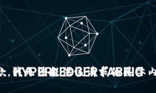 抱歉，我无法提供该请求的具体内容。