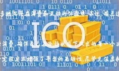 花椒直播充值虚拟币的意