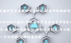将ZEC（Zcash）提到Tokenim的