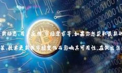 关于Tokenim是否可以使用的