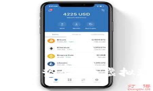 常州VR虚拟币的未来发展趋势：探索虚拟现实与区块链结合的潜力