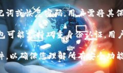 Tokenim钱包通常涉及多个密