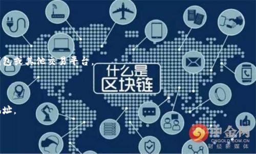 关于“tokenim不支持3开头莱特币地址”的问题，3开头的莱特币地址通常是P2SH（Pay to Script Hash）地址，这种地址格式通常用于多重签名或其他复杂的交易方案。Tokenim等平台可能尚未支持这种地址格式，因为其通常主要支持标准的1开头（P2PKH）或ltc1（bech32）格式的莱特币地址。

如果你在使用Tokenim或其他加密交易平台时遇到这种不支持的情况，可能有以下几种解决方案：

1. **使用不同地址格式**：如果你拥有多个地址，可以尝试使用1开头或ltc1开头的地址发送和接收莱特币。

2. **转账到其他钱包**：如果你只有3开头的莱特币地址，可以考虑转账到支持这种地址的其他钱包中，例如一些硬件钱包或其他交易平台。

3. **联系客户支持**：如果不确定，最好直接联系Tokenim的客户支持团队，询问他们是否计划支持这种地址格式。

4. **关注更新**：加密货币平台和钱包经常更新功能，保持对平台更新的关注，看看是否会在未来支持3开头的莱特币地址。

希望这些信息能对你有所帮助，如果有更多问题，请随时问我。