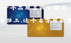 ＂Tokenim＂这个名字可以从