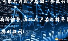 Tokenim是一种加密货币钱包