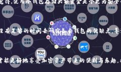 要创建一个USDT钱包，您需