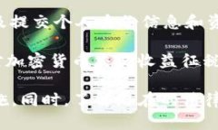 关于tokenim的USDT是否会被追