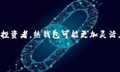 对于“im冷钱包余额怎么显