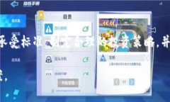 关于”虚拟币有不干净的