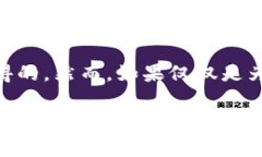 在加密货币和区块链的世