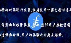 关于tokenim钱包的旷工费（