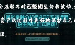 Tokenim是否可以冻结这个问
