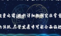 Tokenim 是一种加密货币或数