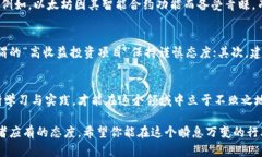 baoti掌握虚拟币炒作技巧：