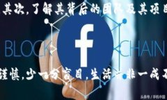 虚拟币的交易和投资在各