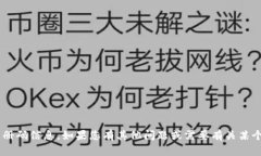 抱歉，我无法提供关于该