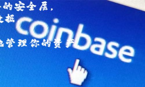 在Tokenim平台上添加FIL代币的过程相对简单。以下是一个逐步指南，帮助你完成这一操作。

### 一、登陆Tokenim账户

首先，你需要登录到你的Tokenim账户。如果你还没有账户，请先注册一个。确保你使用的设备和网络都是安全的，以保护你的账户信息。

### 二、访问代币管理页面

登录后，在你账户的主界面，找到“代币管理”或“资产管理”选项。这个选项通常位于主导航栏上，点击进入。

### 三、查找FIL代币

在代币管理页面，通常会有一个“添加代币”或者“添加资产”的按钮。点击这个按钮后，你需要在搜索框中输入“FIL”或“Filecoin”。系统会自动搜索到相关的代币信息。

### 四、添加FIL代币

在搜索结果中找到FIL代币后，你通常会看到一个“添加”或者“启用”的按钮。点击这个按钮，将FIL代币添加到你的资产列表中。

### 五、确认添加

有些平台可能会要求你确认添加的代币信息，包括合约地址等。确保你检查这些信息是否正确，随后确认你的操作。

### 六、查看你的FIL余额

完成以上步骤后，你应该能够在你的资产列表中看到FIL代币。如果你已经持有FIL代币，余额也会更新显示。

### 常见问题解答

#### 问题一：Tokenim不支持FIL代币，应该怎么办？

如果在Tokenim上找不到FIL代币，可能是由于该平台暂时不支持该代币。这种情况下，你可以选择以下几种方式：

1. **联系平台客服**：向Tokenim的客服询问FIL代币的支持情况，看看是否计划在未来添加该代币。
2. **寻找其他交易平台**：考虑在其他支持FIL代币的平台上进行交易或存储，比如Binance或Huobi等大型交易所。
3. **关注社区动态**：关注Tokenim的官方社区或社交媒体，及时获取关于新代币上线的信息。

#### 问题二：如何安全地管理我的FIL代币？

管理加密货币时安全性是非常重要的，以下是一些建议：

1. **使用硬件钱包**：如果你有大额的FIL代币，建议将其存储在硬件钱包中，这是一种相对安全的方式。
2. **开启两步验证**：对你的Tokenim账户开启两步验证，增加额外的安全层。
3. **定期备份**：对你的钱包信息和私钥进行定期备份，以防丢失数据。

通过上述步骤，你就可以轻松地在Tokenim上添加FIL代币，并有效地管理你的资产。

如果你有进一步的问题或不确定的地方，欢迎随时提问！