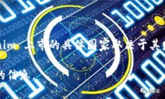 Tokenim 是一种数字资产，通