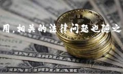 不退款只退虚拟币违法吗