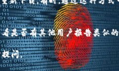 关于“tokenim怎么下不了”