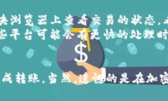 USDC（圆形美元）是一种稳