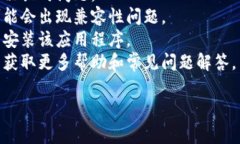 抱歉，你遇到了问题。如