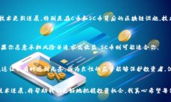 虚拟币未来发展趋势：C币