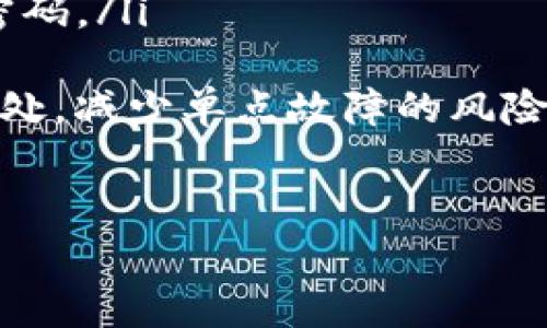 要将TRX钱包中的代币导入Tokenim钱包，可以按照以下步骤进行操作。以下内容将详细介绍具体操作方法和所需注意的事项。

步骤一：准备工作
在进行代币导入之前，您需要确保自己拥有以下信息和工具：
ul
    li火币TRX钱包的私钥或助记词/li
    liTokenim钱包的下载并安装完成/li
    li必要的代币合约地址/li
/ul

步骤二：导出火币钱包私钥
首先，您需要在火币钱包中找到并导出您的私钥或者助记词。对于初学者而言，导出私钥的步骤可能会有点复杂，但其实只要按照平台的指导步骤操作就可以了。务必确保在一个安全的环境下操作，因为一旦您的私钥泄露，可能会导致资产损失。

步骤三：下载并安装Tokenim钱包
接下来，如果您尚未下载Tokenim钱包，不妨去官方网站或者应用商店下载应用程序。安装完成后，您便可以开始创建或者导入钱包。

步骤四：在Tokenim钱包中导入资产
打开Tokenim钱包应用，您会看到“导入钱包”或者“恢复钱包”的选项。点击该选项，您会被要求输入您的私钥或者助记词。确保输入信息尽量准确，以免出现错误。

步骤五：检查代币
在导入成功后，您可以通过Tokenim钱包查看您的代币。如果没有看到预期的代币，请检查是否输入了正确的合约地址，或是去Tokenim钱包中手动添加该代币。

常见问题解答

问题一：导入后代币不见了怎么办？
真心觉得这种情况很令人着急，其实不必太过担心。首先，您可以检查一下导入是否成功，确认是否有错别字或者格式错误。如果钱包显示的确实有余额，但代币没有显示，您可以尝试以下几步：
ul
    li确认代币合约地址是否正确：如果您导入的代币是较新的代币，有可能Tokenim还没有默认显示。您可以在相关平台查询代币的合约地址，进行手动添加。/li
    li刷新钱包页面：有时钱包需要时间来同步最新的区块链信息，稍等片刻或重启钱包应用程序试试。/li
    li联系客服：如果以上方法都不能解决问题，可以联系Tokenim钱包的客服，他们会为您提供进一步的帮助。/li
/ul

问题二：如何确保钱包的安全性？
在数字货币日益流行的今天，钱包的安全变得尤为重要，稍有不慎就可能导致资产损失。因此，我觉得有必要分享几点保护钱包安全的建议：
ul
    li使用强密码：确保您的Tokenim钱包使用一个强密码，避免使用生日、简单的数字组合等容易被猜到的密码。/li
    li启用两步验证：如果Tokenim支持两步验证，务必开启这项功能，以增加额外的安全性。/li
    li定期备份：定期备份您的钱包，特别是助记词和私钥存储在安全的地方。如果有可能，可以将备份存在多处，减少单点故障的风险。/li
/ul

希望本文能够帮助您顺利完成火币TRX钱包到Tokenim钱包的导入。如果您还有其他疑问，欢迎随时提出！