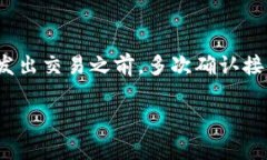 要将USDT导入到Tokenim钱包或